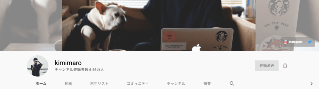 Vlog：kimimaro