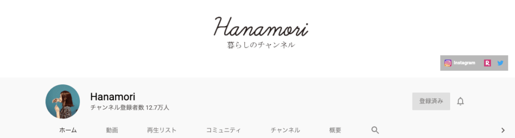 Vlog：Hanamori