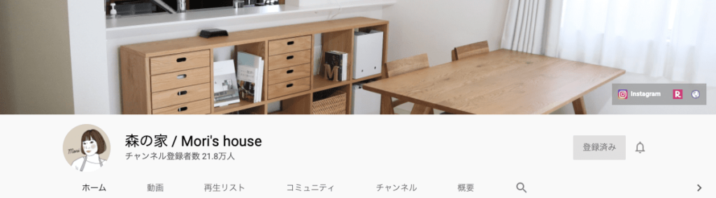 Vlog：森の家 / Mori’s house