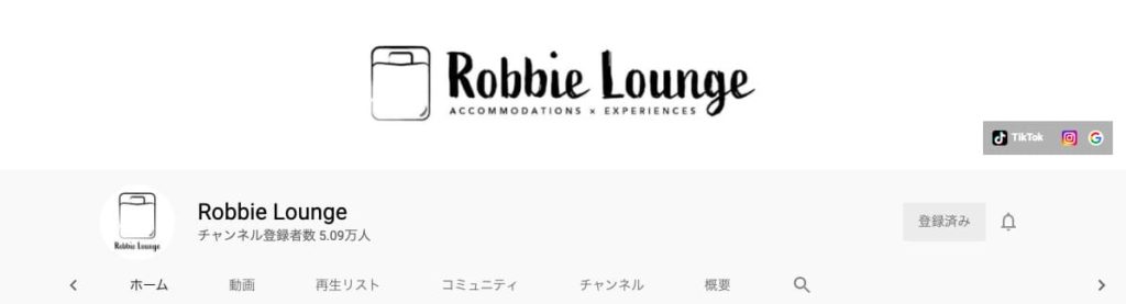 YouTubeの旅行系チャンネル Robbie Lounge