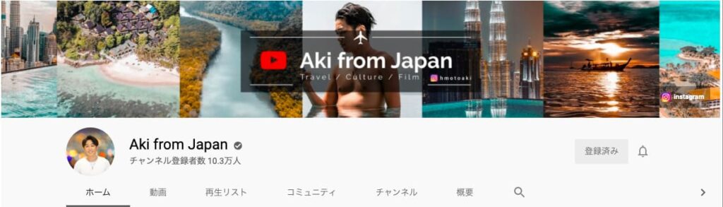 Aki from Japan