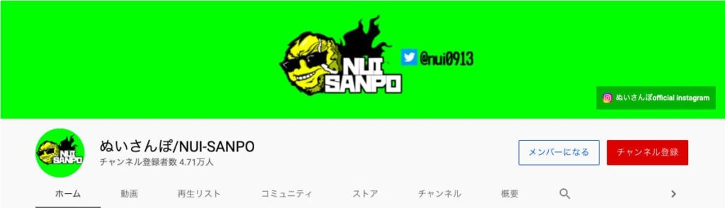 ぬいさんぽ/NUI-SANPO